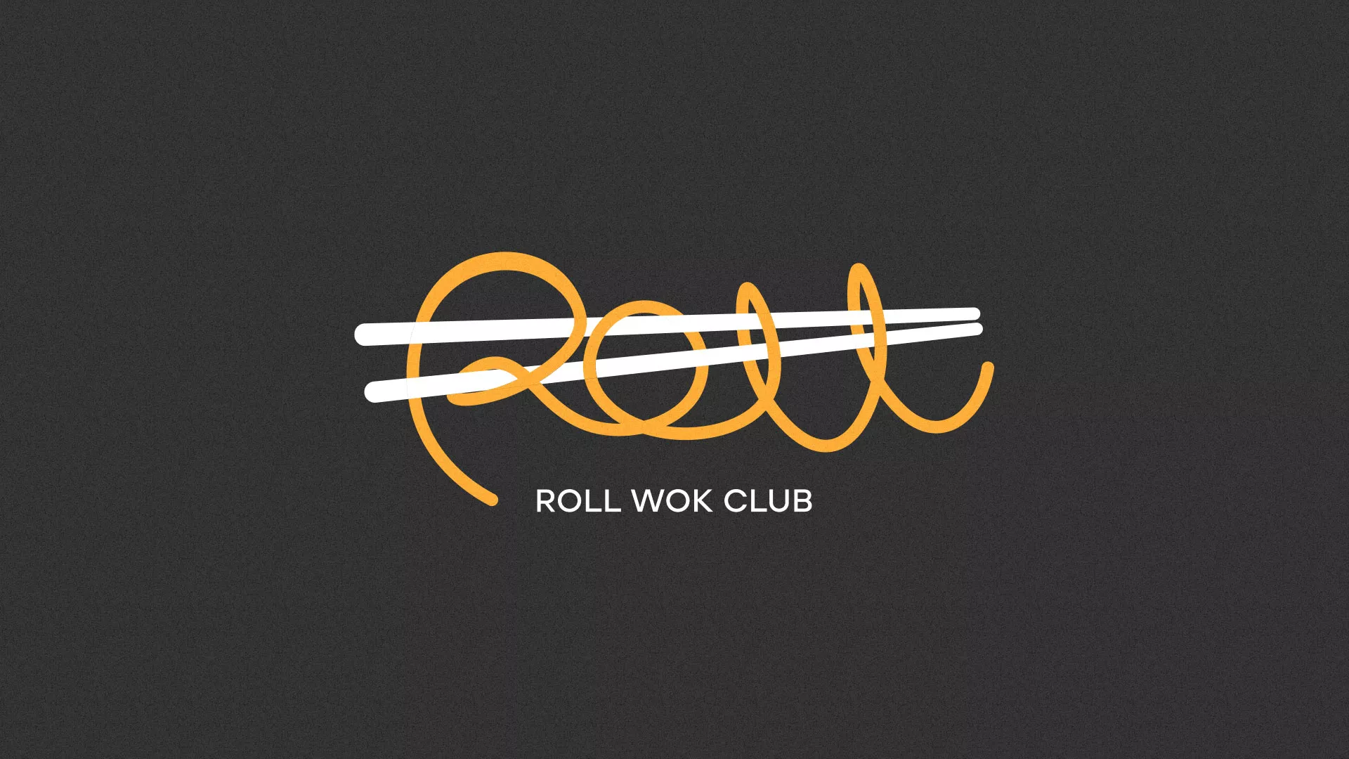 Создание дизайна листовок суши-бара «Roll Wok Club» в Кстово